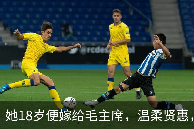 她18岁便嫁给毛主席，温柔贤惠，建国后主席还曾特意为她破了一次例